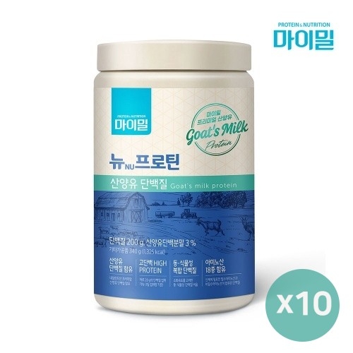 [대량구매관][마이밀] 뉴프로틴 산양유 단백질 프로틴 340G X 10통 (총 3.4kg) (업체별도 무료배송)