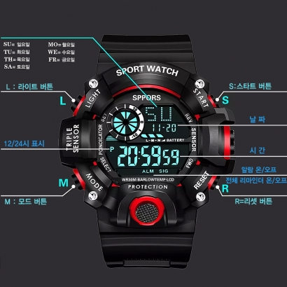 [머슬프렌즈] 스포츠 밀리터리 디지털 시계 (30M 생활방수/7가지 LED배경) MF-W100 (업체별도 무료배송)