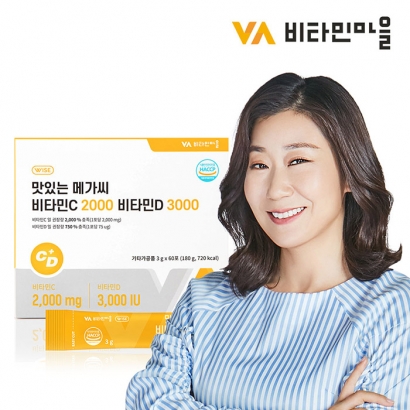 [비타민마을] 맛있는 메가씨 비타민C 2000 비타민D 3000 3g*60포 (2개월분) (3개이상 구매가능) (업체별도 무료배송)