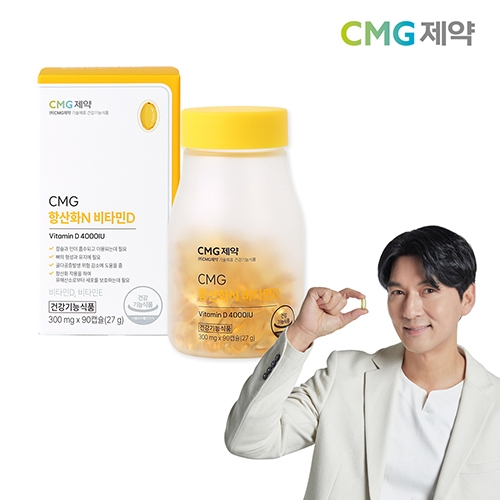 [차병원 CMG제약] 항산화N 비타민D 300mg*90정 x 1개 (3개월분) (업체별도 무료배송)