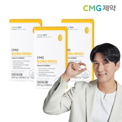 [차병원 CMG제약] 항산화N 비타민D 300mg*90정 x 3개 (9개월분) (업체별도 무료배송)