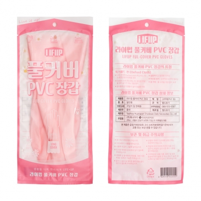 [라이펍] 풀커버 PVC 장갑 3세트(옥스포드 면코팅 기모 고무장갑) (업체별도 무료배송)
