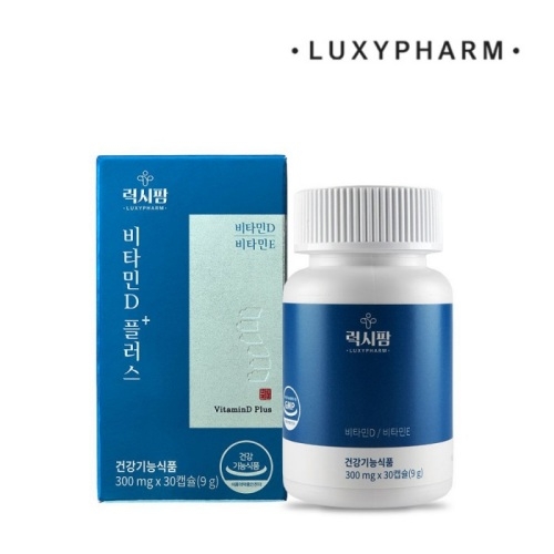 [1+1] [럭시팜] 비타민D 플러스 300mg*30정 1개월분 (약국판매용) (업체별도 무료배송)
