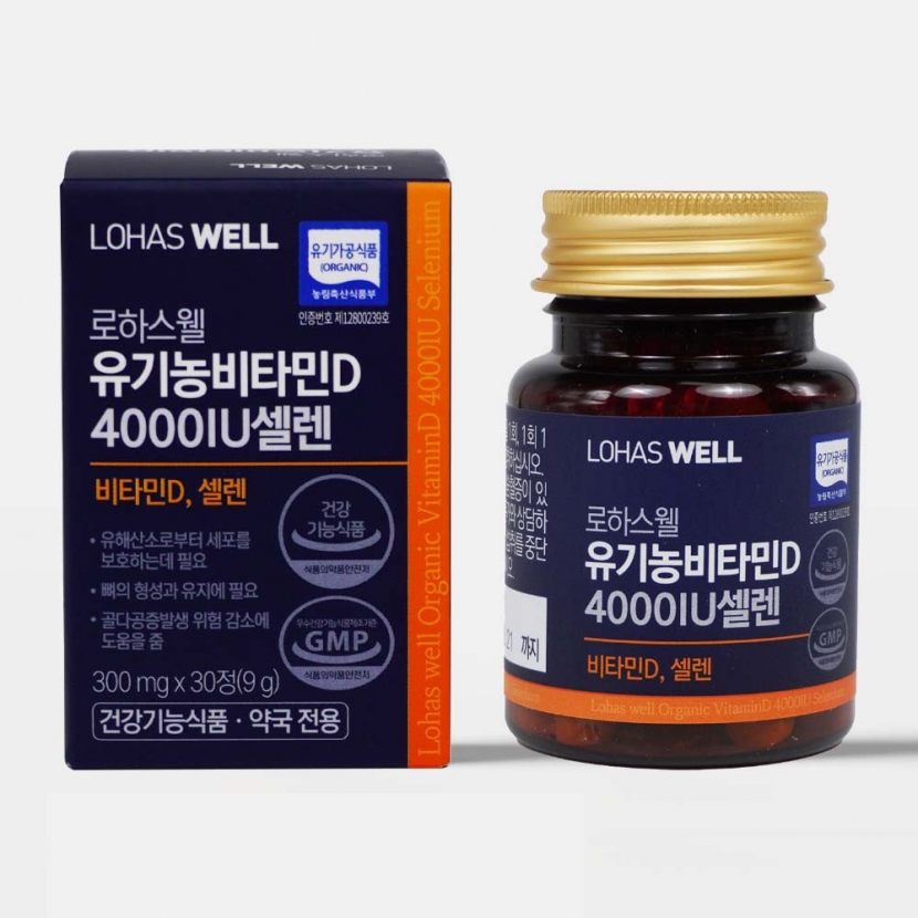 [로하스웰] 유기농 비타민D 4000IU 셀렌 300mgx30정 (업체별도 무료배송)