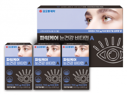 [코오롱제약] 파워케어 눈건강 비타민A  (90정,3개월분) (업체별도 무료배송)