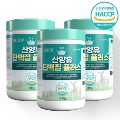 [셀스] 초유 산양유단백질 플러스 500g x 3통  (업체별도 무료배송)