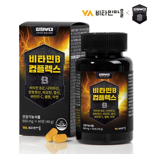 [비타민마을] 강철부대 비타민B 컴플렉스 800mg*60정 (2개월분) (업체별도 무료배송)