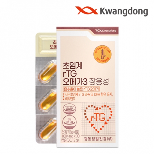 광동 초임계 알티지오메가3 장용성 비타민D 1,004mgx30캡슐 1박스 / 혈행건강 (업체별도 무료배송)
