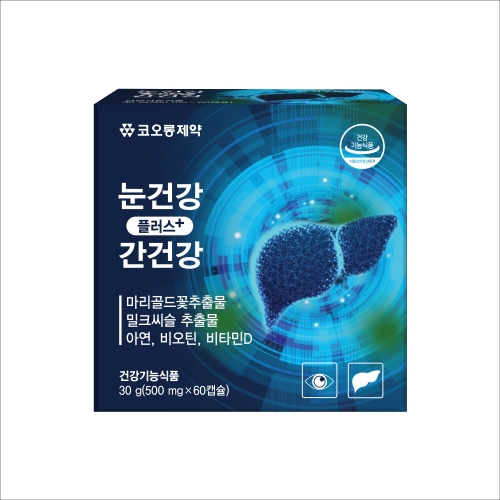 [코오롱제약] 눈건강 플러스 간건강 500mg*60캡슐 (업체별도 무료배송)