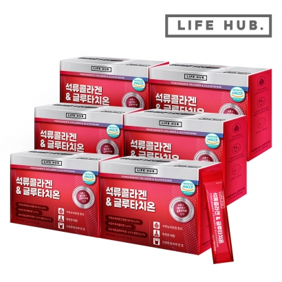 [라이프허브] 석류콜라겐&글루타치온 분말스틱 2g*30포 x 6박스 (6개월분) (업체별도 무료배송)