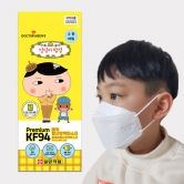 [일양약품] 엉덩이탐정 KF94 소형 마스크 100매 (업체별도 무료배송)