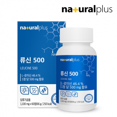 내츄럴플러스 류신500 60정x2박스 (4개월분) / BCAA 고함량 단백질 산양유 초유 유청단백 (업체별도 무료배송)