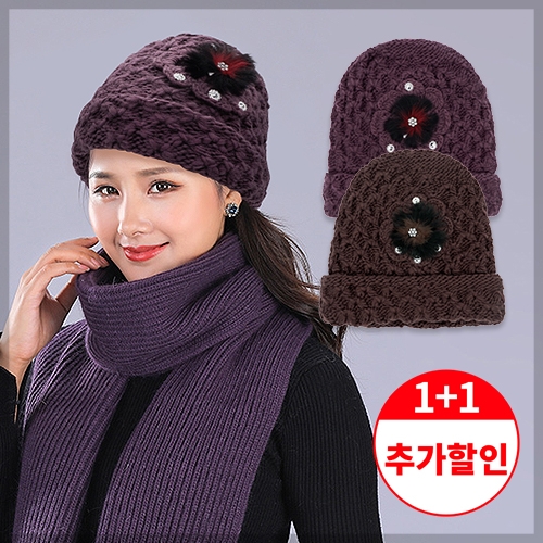 국내생산 여성 모자 극세사 털기모 플로레스 (업체별도 무료배송)