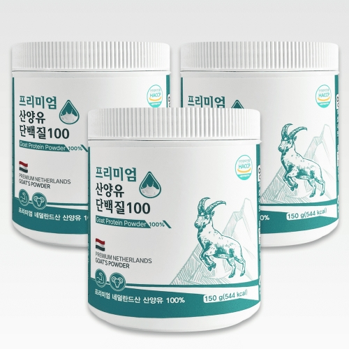 프리미엄 산양유 단백질 100 150gx3통 (업체별도 무료배송)