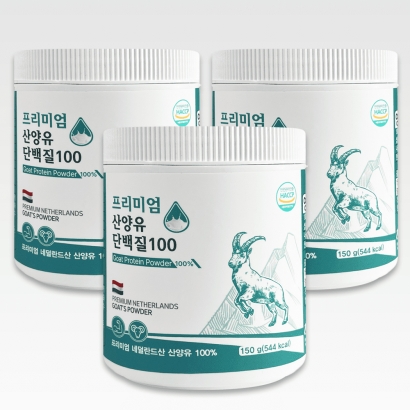 프리미엄 산양유 단백질 100 150gx3통 (업체별도 무료배송)