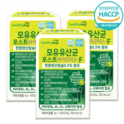 [헬씨허그] 판톤텐산 칼슘 모유 유산균 포스트바이오틱스 F (3g * 30포) X 3박스 (업체별도 무료배송)