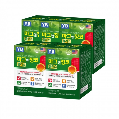 [YB팜] 마그앤징코 플러스 1,350mg*60정 X 5박스 (업체별도 무료배송)