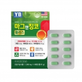 [YB팜] 마그앤징코 플러스1,350mg*60정 2개월분 (업체별도 무료배송)