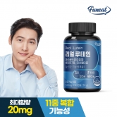 [퍼니트] 눈건강 리얼 루테인 500mg*60캡슐 (2개월분) (업체별도 무료배송)
