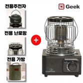 [GEEK] 부탄가스 난로 히터 SGG-T3103 (전용가방+전용주전자+전용주전자망 포함) (업체별도 무료배송)