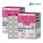 [JW중외제약] 임신전 임신준비 활성 활성형 엽산 400 영양제 200mg*60정 X 2박스 (업체별도 무료배송)