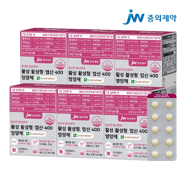 [JW중외제약] 임신전 임신준비 활성 활성형 엽산 400 영양제 200mg*60정 X 6박스 (업체별도 무료배송)