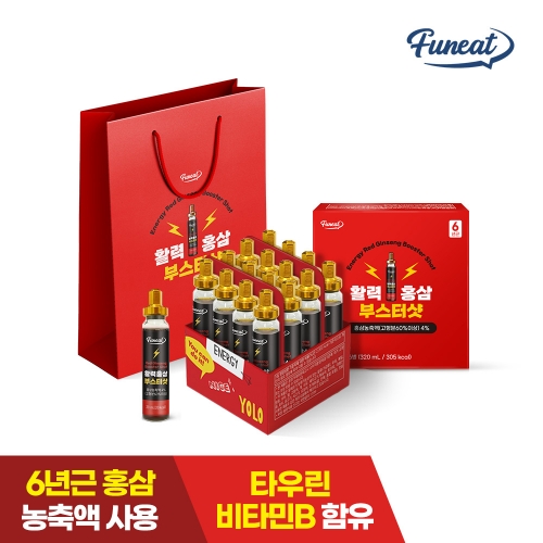 퍼니트 활력홍삼 부스터샷 홍삼앰플 20ml*16병 + 쇼핑백증정 (업체별도 무료배송)