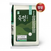 [23년산] 담양군농협 맛좋은 죽향쌀 20kg / 당일도정(상등급) 백미 ,담양쌀 (업체별도 무료배송)