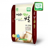 [23년산] 담양군농협 유기농쌀 20kg/ 당일도정(상등급) 단일품종ㅣ친환경 우렁이농법 (업체별도 무료배송)