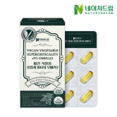 [네이처드림] 비건 식물성 초임계 알티지오메가3 1,020mgx30캡슐 (업체별도 무료배송)