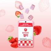 [서울우유] 딸기우유맛 젤리 45g x 10봉 (2개이상 구매가능) (업체별도 무료배송)