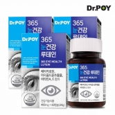 [닥터포이 (구)한미] 365 눈건강 루테인 60캡슐 3박스(6개월분) (업체별도 무료배송)