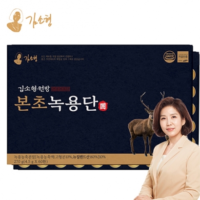 김소형원방 본초녹용단 270g(4.5g*60환)+쇼핑백 (업체별도 무료배송)