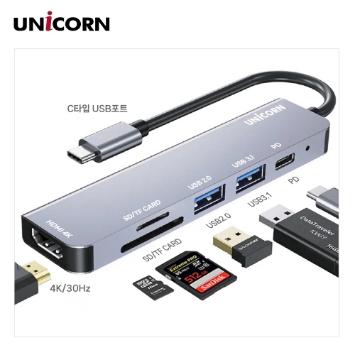 [유니콘] C타입 4in1 HDMI 멀티 USB3.1 허브 4K 미러링 PD 87W 충전 지원 알루미늄 TCH-P10 (업체별도 무료배송)