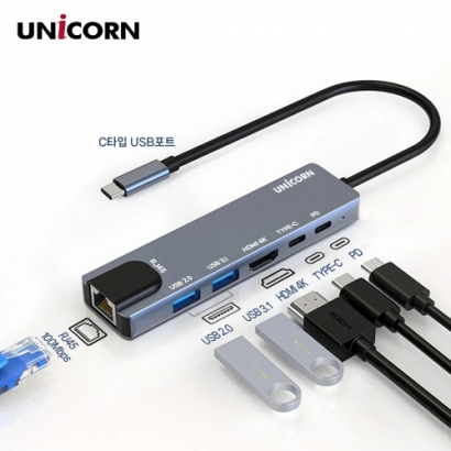 [유니콘] C타입 6in1 LAN포트 HDMI 멀티 USB허브 4K 미러링 PD 87W 충전지원 알루미늄 TCH-L50 (업체별도 무료배송)