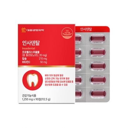 대웅생명과학 인사덴탈 90정 1박스 (3개월분) / 튼튼한 치아 건강 칼슘 프로폴리스 비타민C 함유 (업체별도 무료배송)
