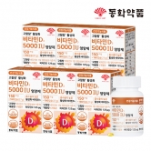 [동화약품] 고함량 활성화 비타민D3 5000IU 영양제 150mg*180캡슐 X 6병 (업체별도 무료배송)