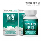 [한정특가] [1+1] 한국바이오셀 락토페린 비타정 500mgx60정 (4개월분) (업체별도 무료배송)
