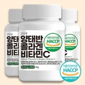[건강앤] 양태반 콜라겐 비타민C 여성 갱년기 영양제 500mg*90정 (3개월분) (업체별도 무료배송)