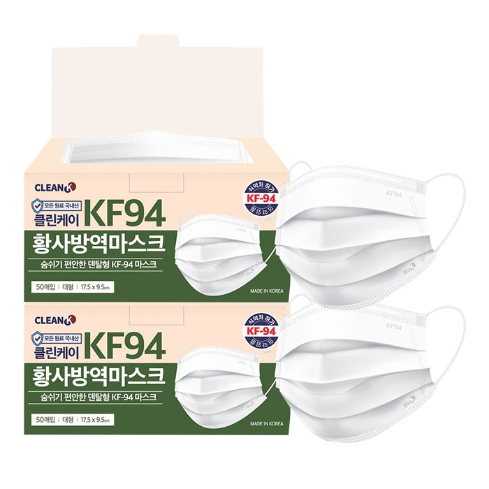 [국내생산/식약처인증] 황사 미세먼지 KF94 덴탈형 마스크 50매 (업체별도 무료배송)