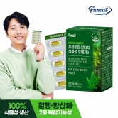 [퍼니트] 프리미엄 식물성 rTG 오메가3 30캡슐 (업체별도 무료배송)