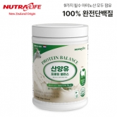 뉴트라라이프 산양유 프로틴 밸런스 450g / 단백질 (업체별도 무료배송)