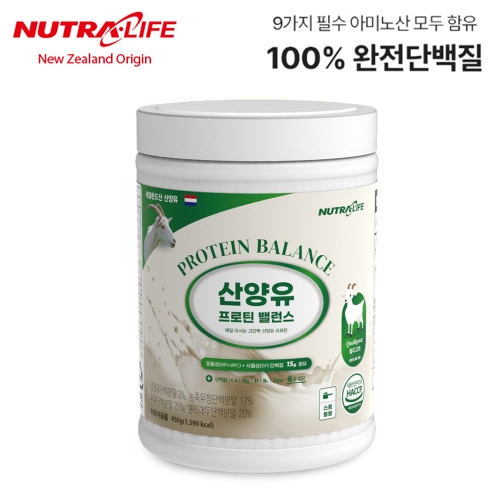 뉴트라라이프 산양유 프로틴 밸런스 450g / 단백질 (업체별도 무료배송)