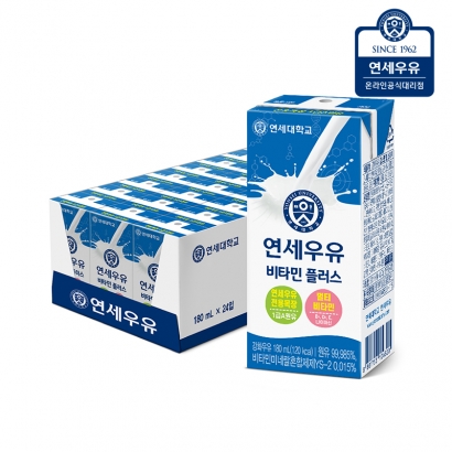 [대량구매관]연세우유 비타민 플러스(180ml*24개) (업체별도 무료배송)