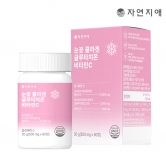 [자연지애] 눈꽃 콜라겐 글루타치온 비타민C 500mg*60정 (2개월분) (업체별도 무료배송)