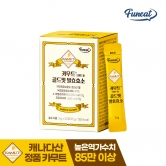 [퍼니트] 카무트 브랜드 밀 골드핏 발효효소 30포 (군고구마맛) (업체별도 무료배송)