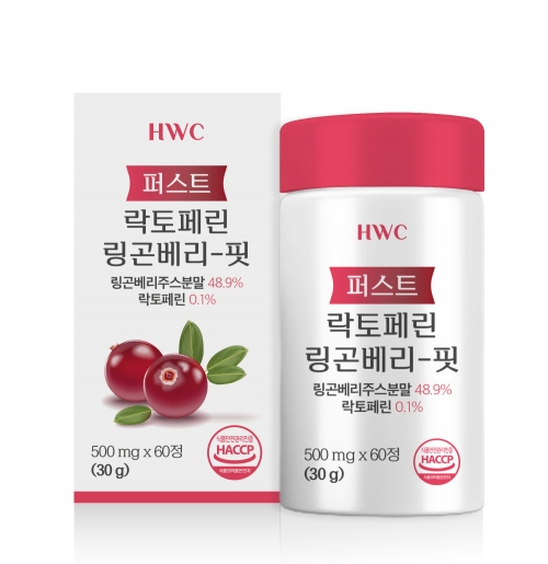 [HWC] 퍼스트 락토페린 링곤베리핏 500mg*60정 (업체별도 무료배송)