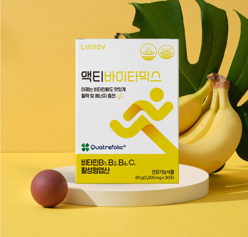 바나나맛 비타민B 군 액티바이타믹스 활성 수용성 비타민B1 B2 B6 어린이 청소년 (업체별도 무료배송)