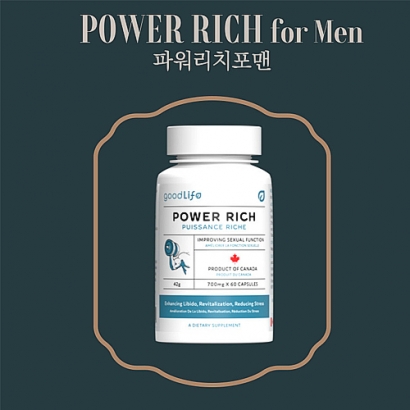 [한정특가]캐나다수입 남성활력+소팔메토 - 파워리치맨Power Rich Man /700mg*60정 / 1일1~2정 (업체별도 무료배송)