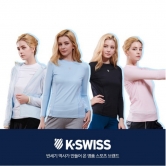 [K-SWISS] 케이스위스 여성 베이스레이어 (업체별도 무료배송)